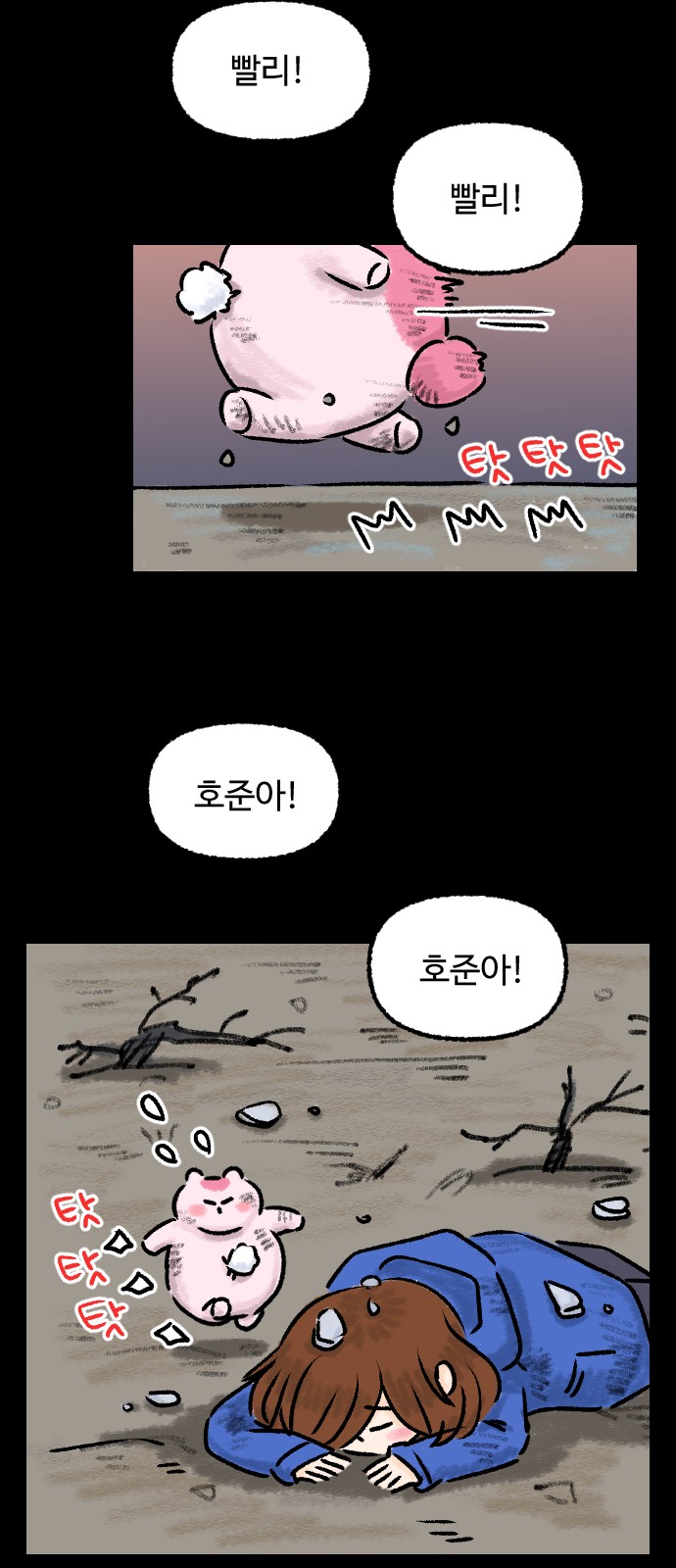 38 페이지
