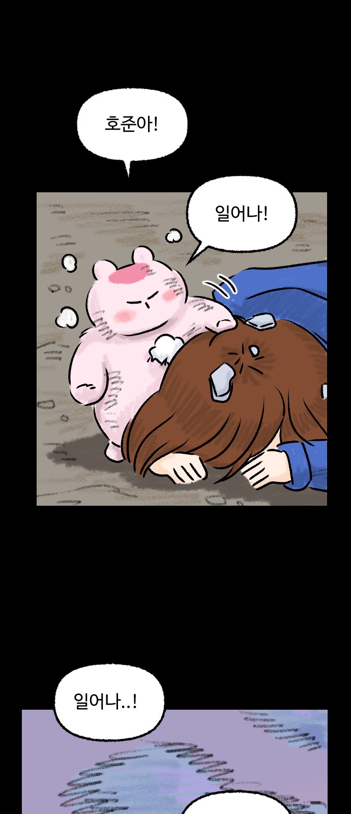 39 페이지
