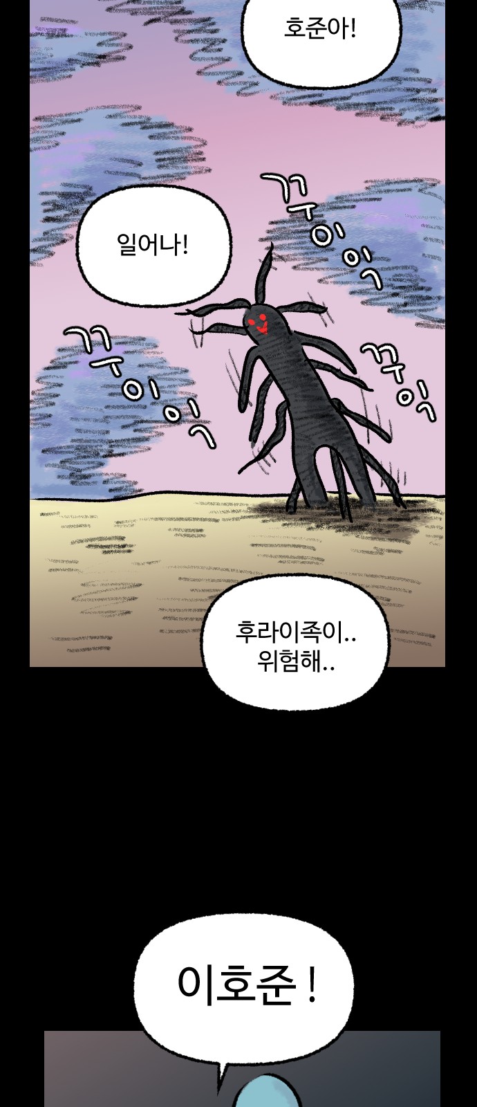 40 페이지