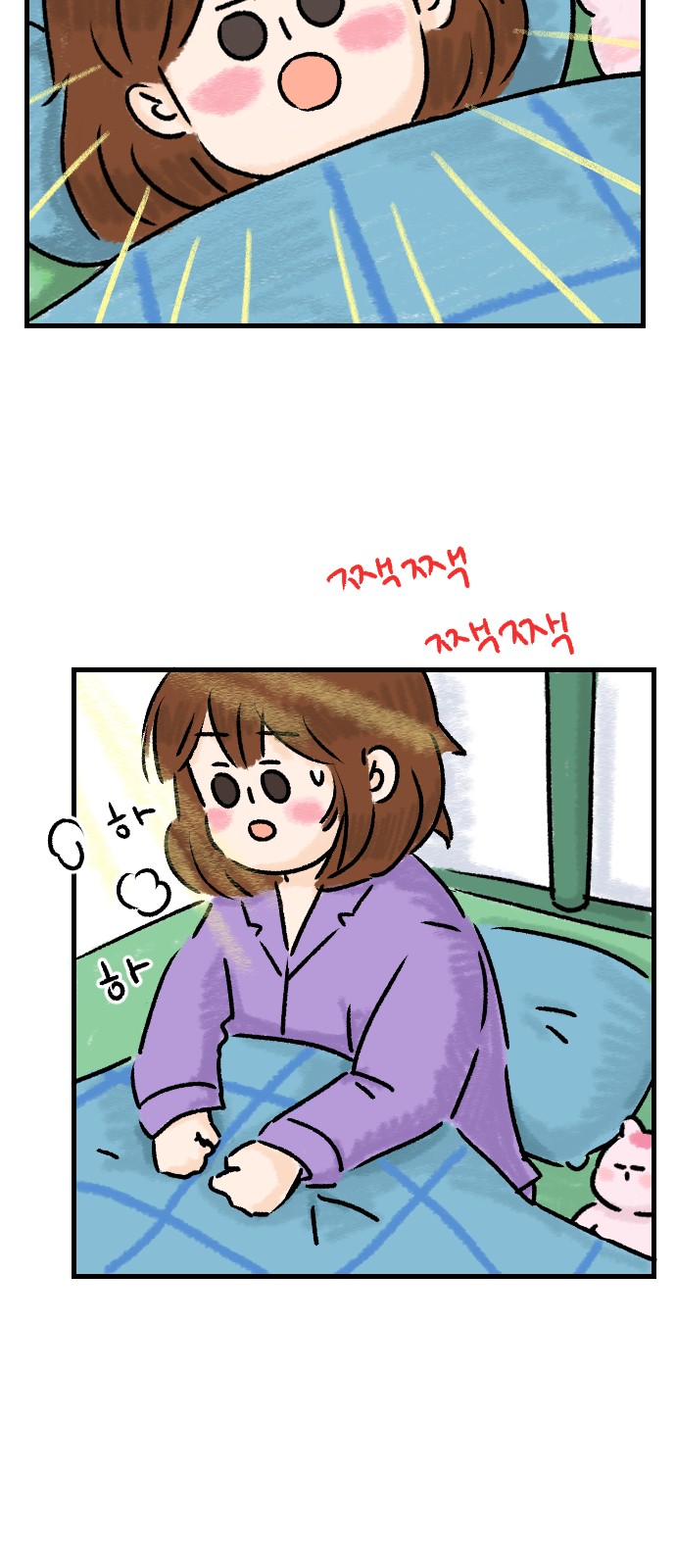 42 페이지