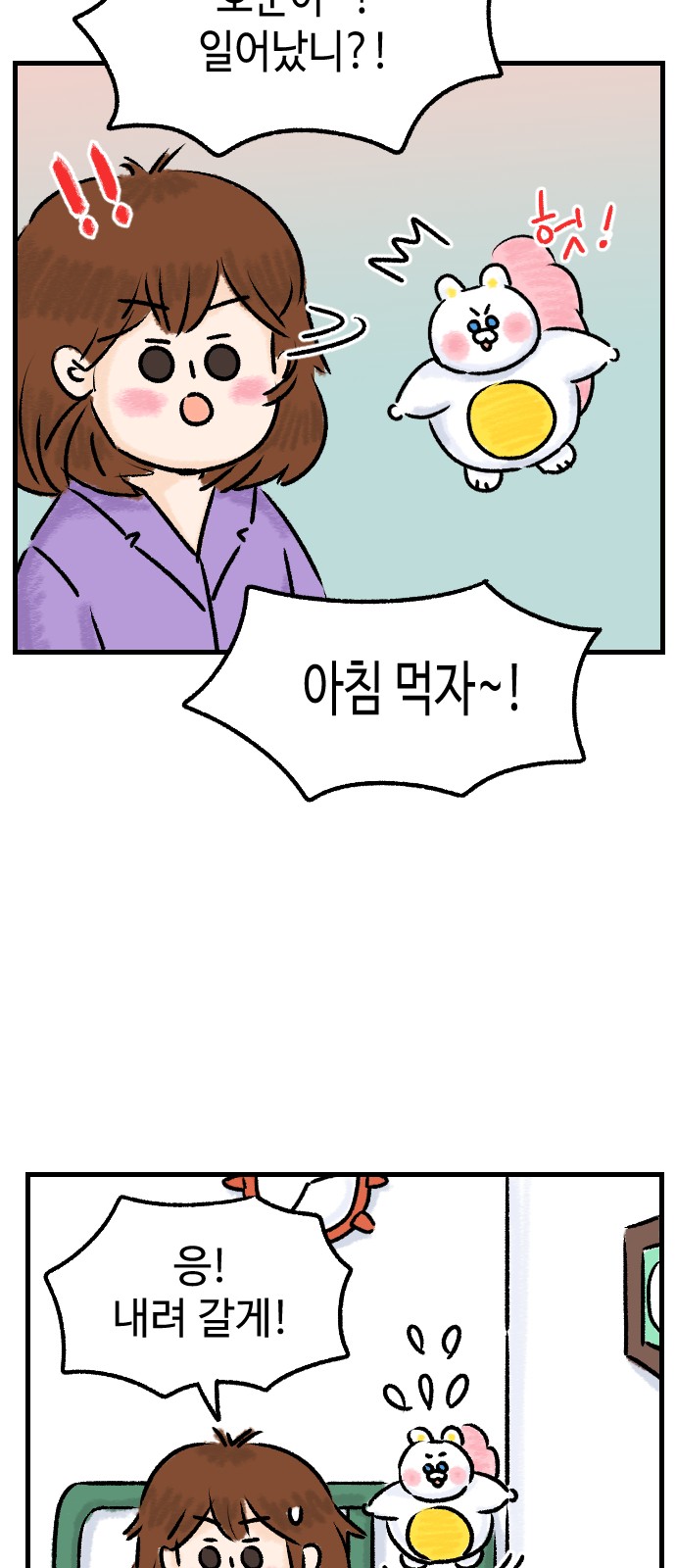 10 페이지