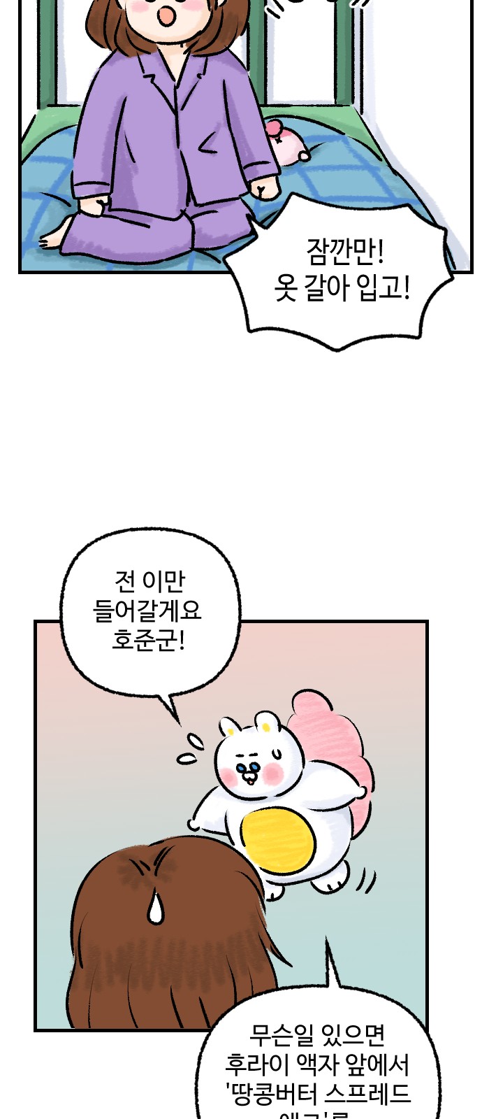 11 페이지