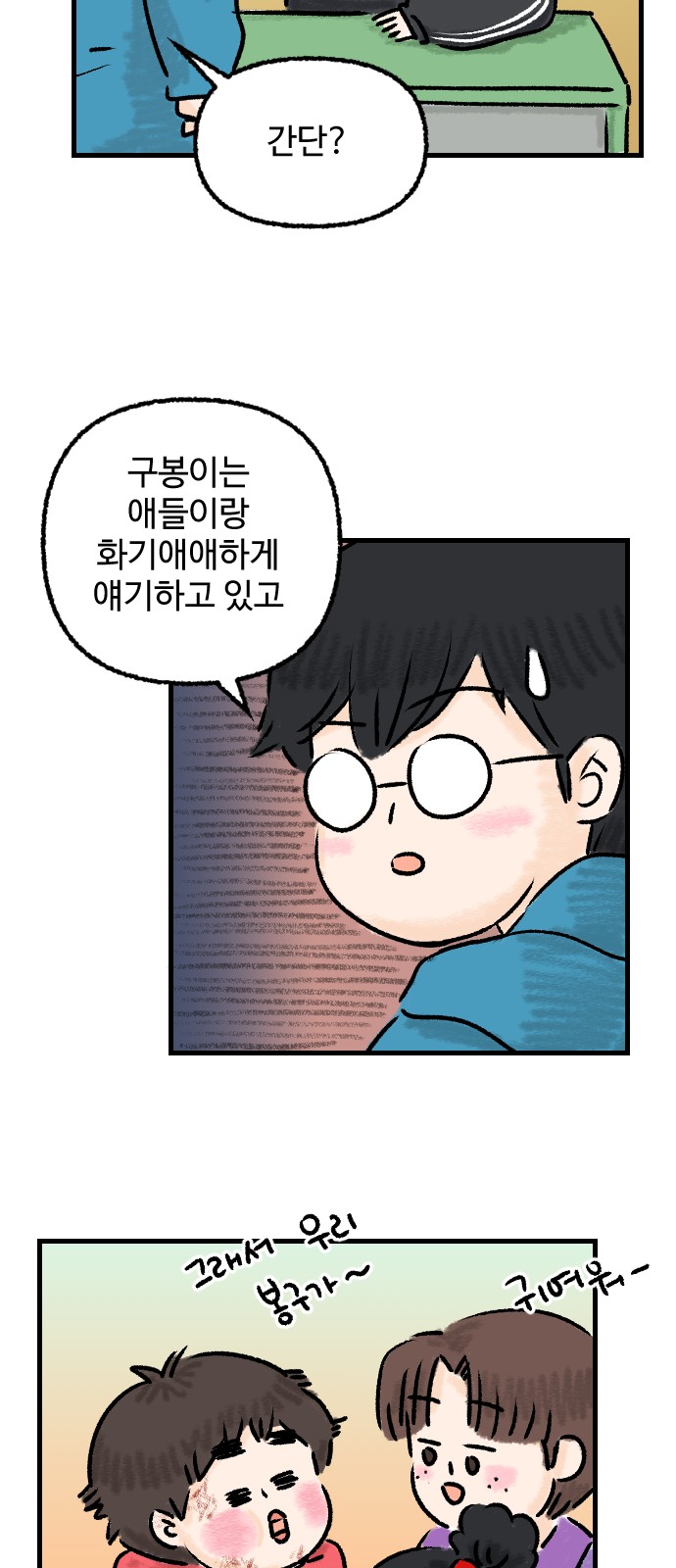 18 페이지