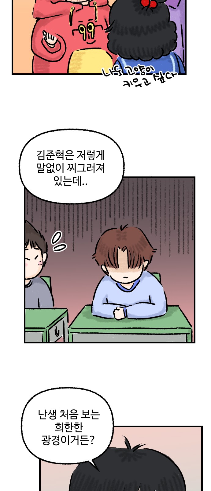 19 페이지