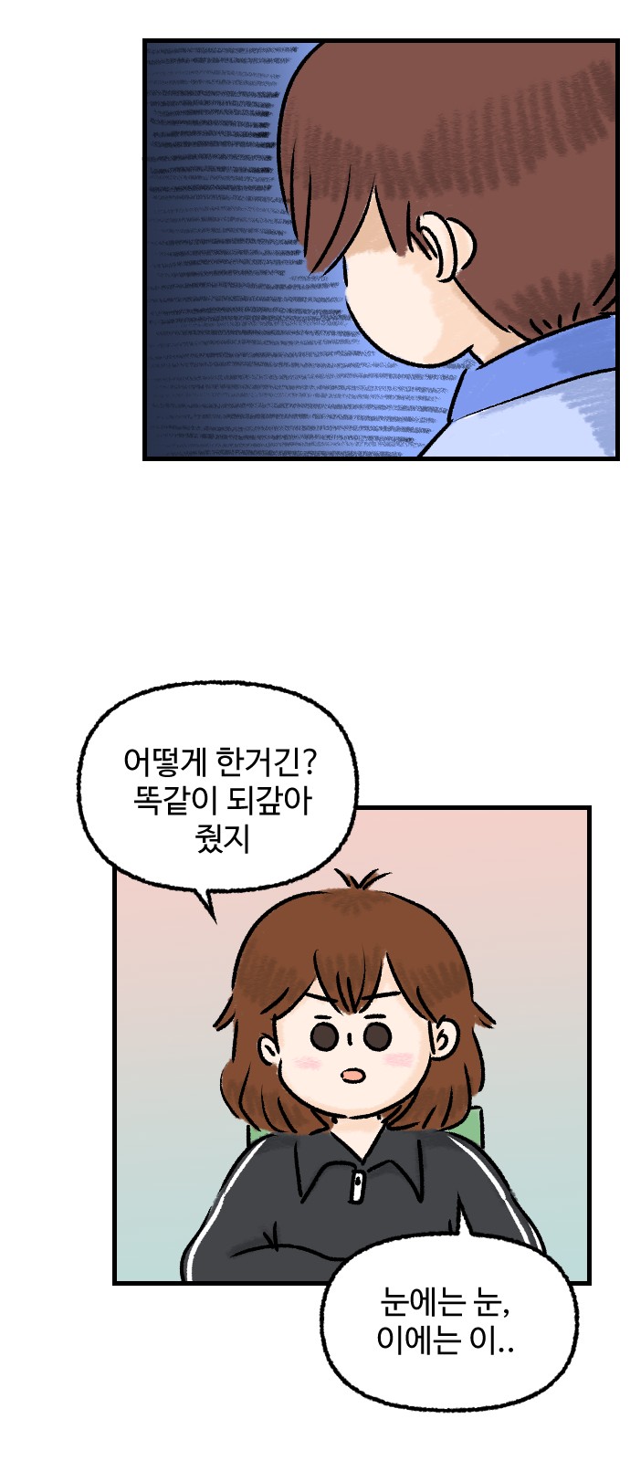 21 페이지