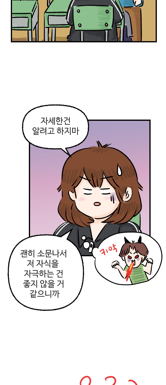 23 페이지