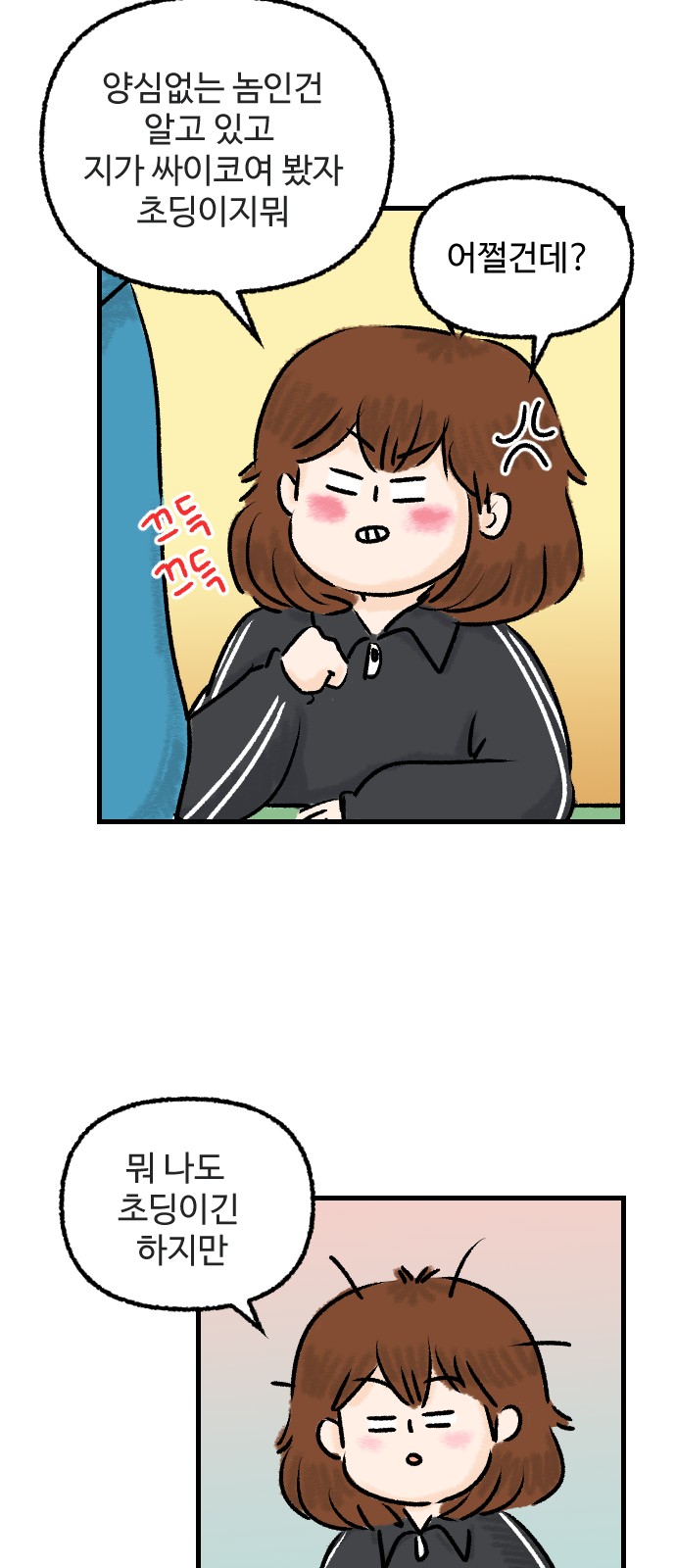 27 페이지