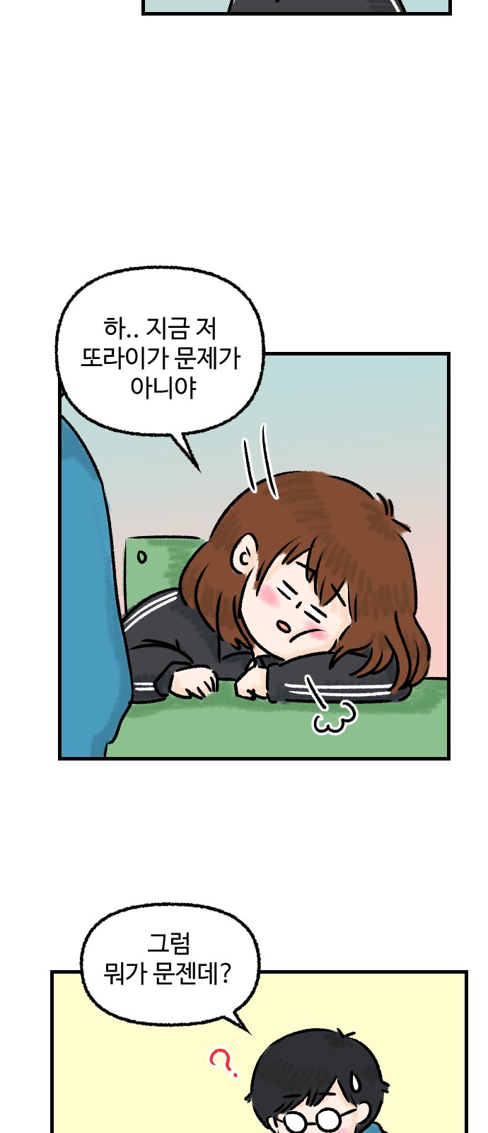 28 페이지