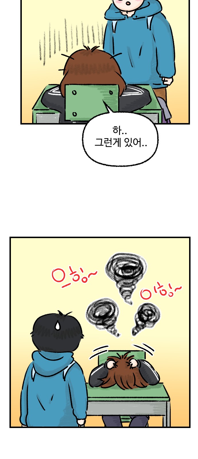 29 페이지