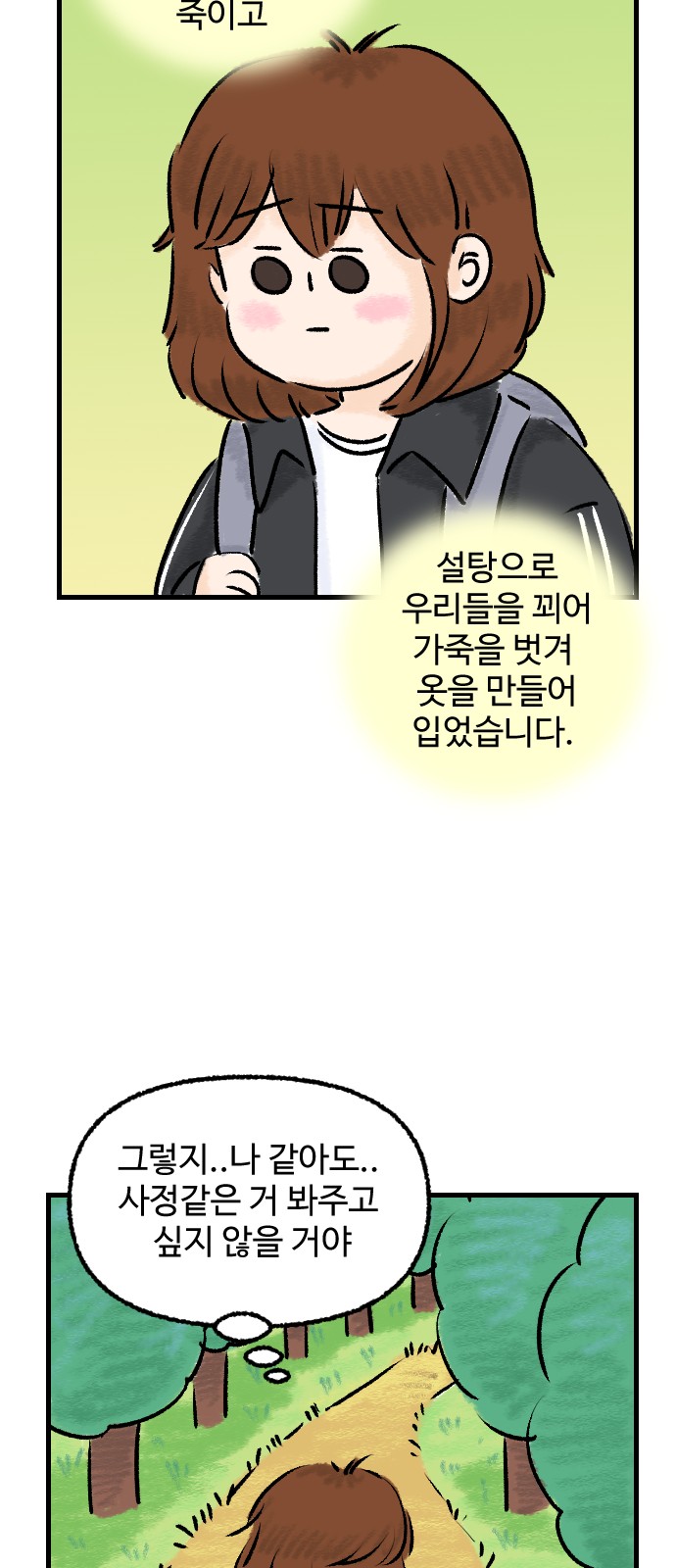 35 페이지