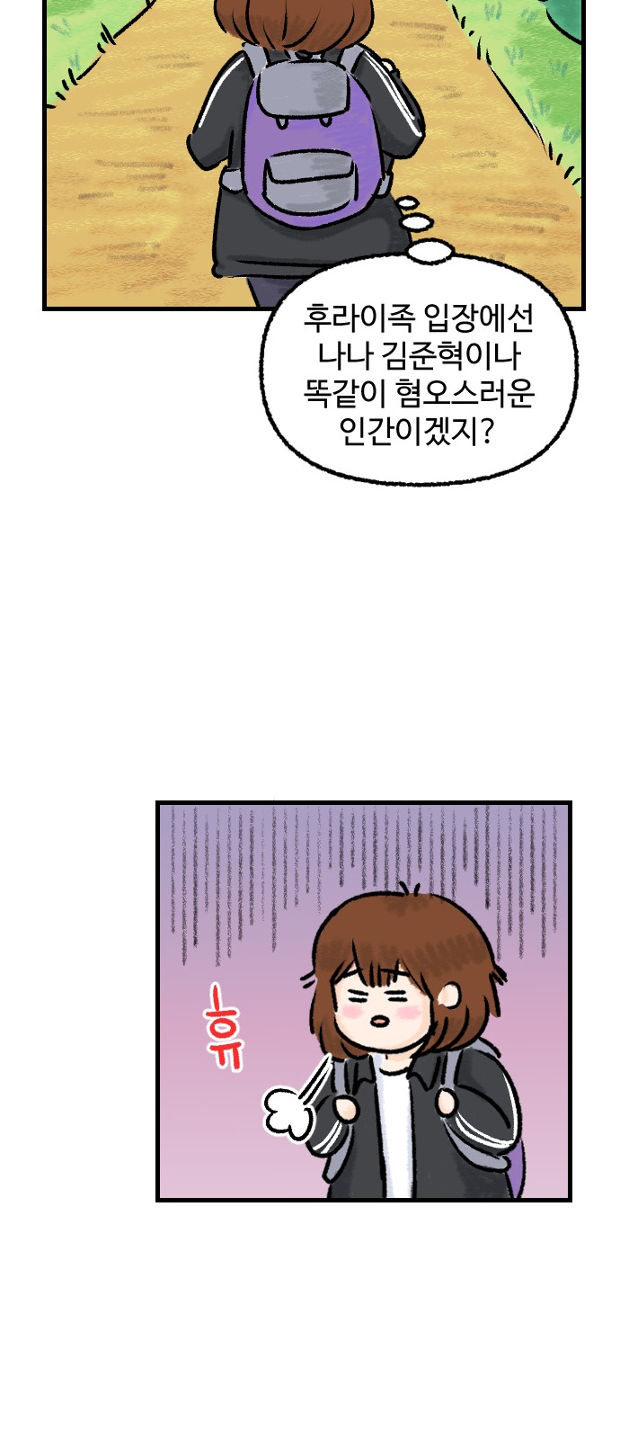 36 페이지