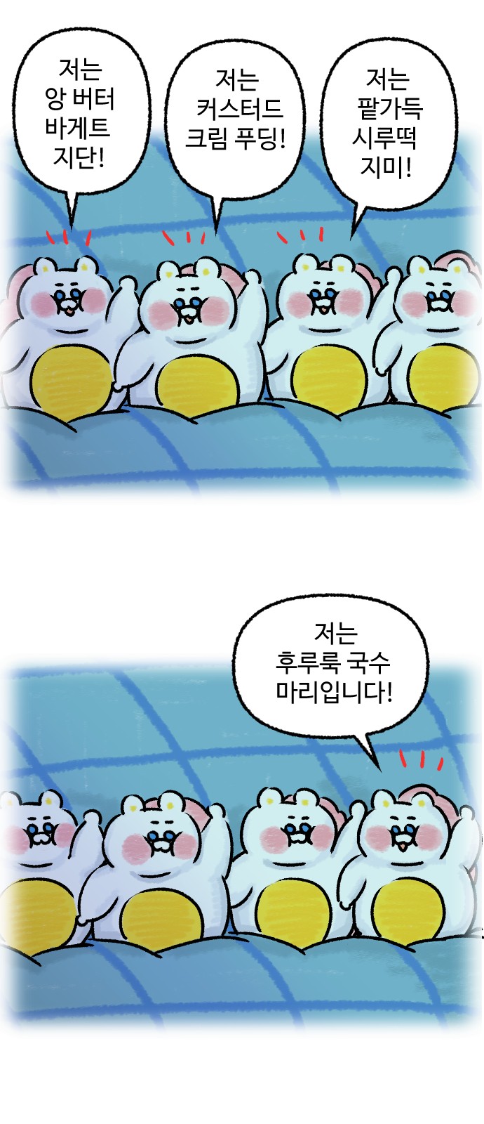 37 페이지
