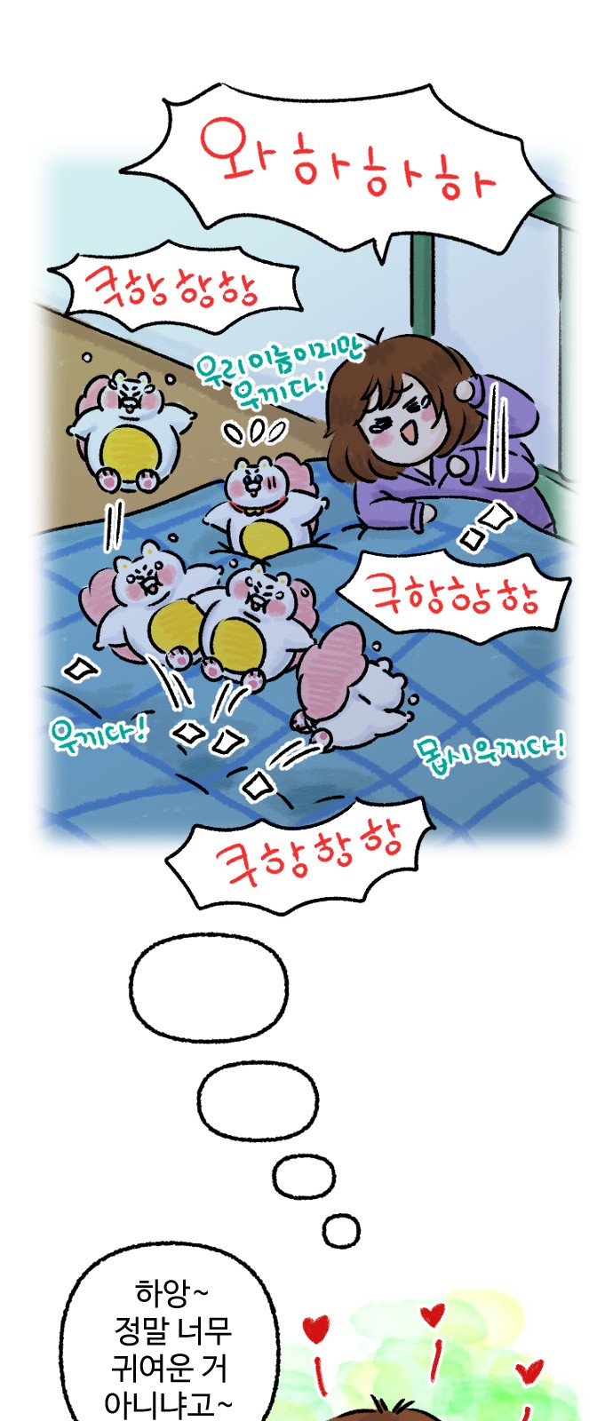 38 페이지