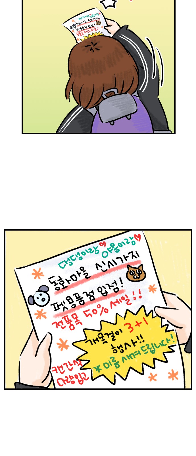 41 페이지