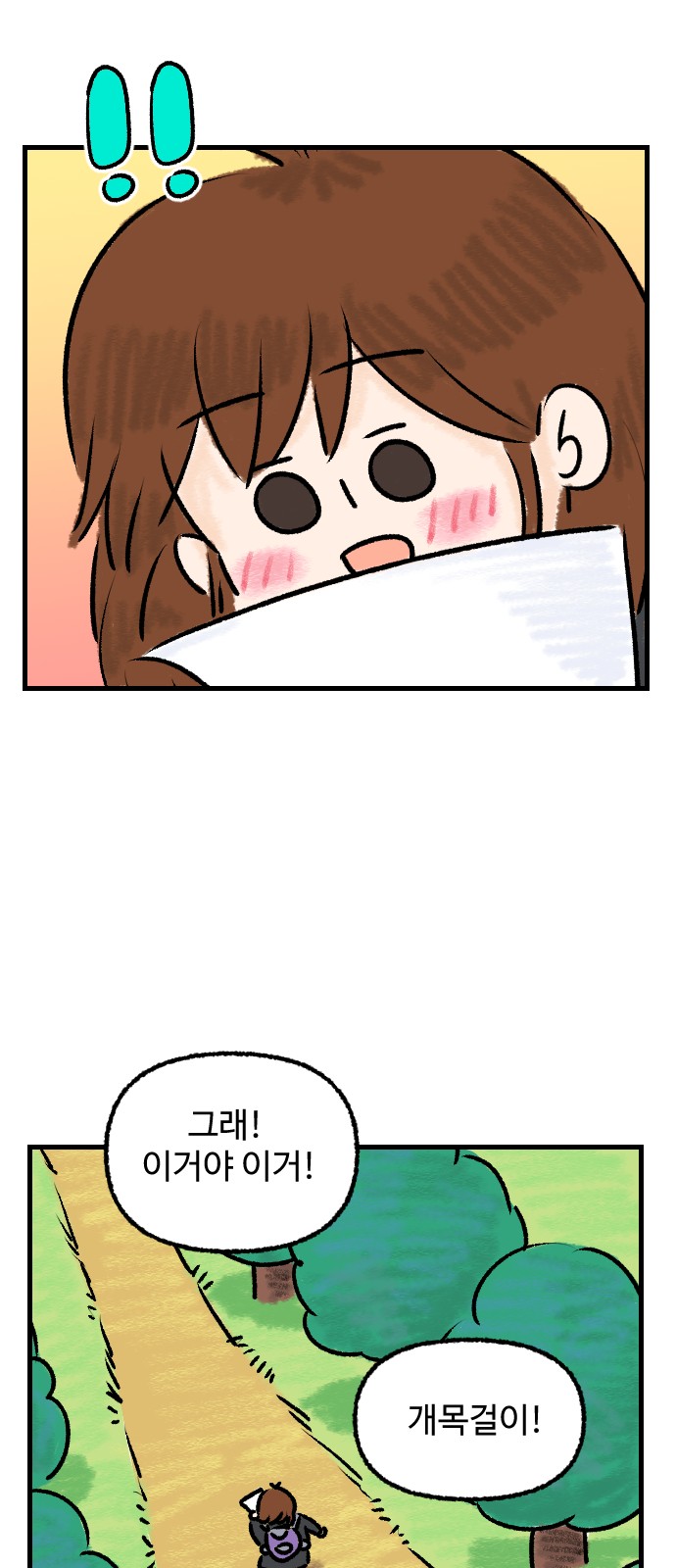42 페이지