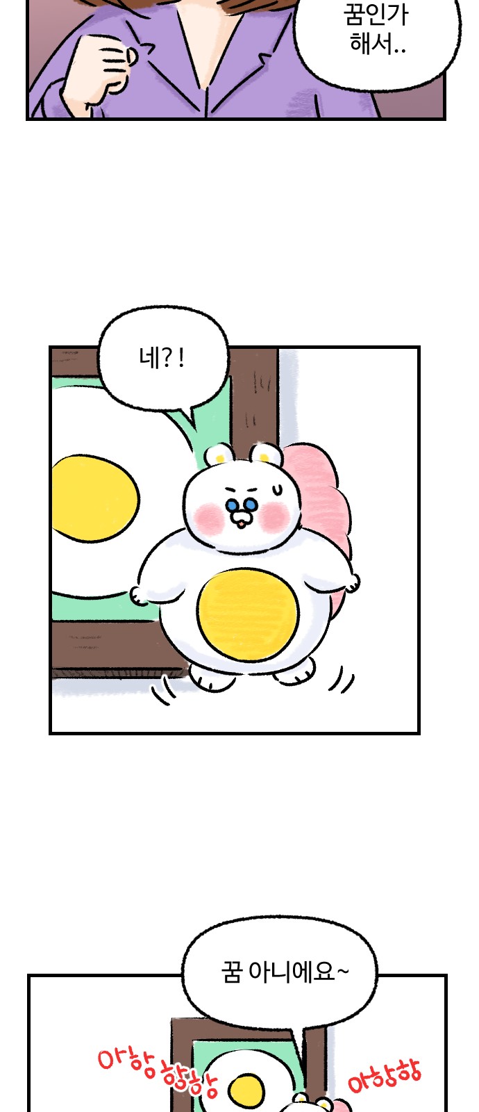 6 페이지