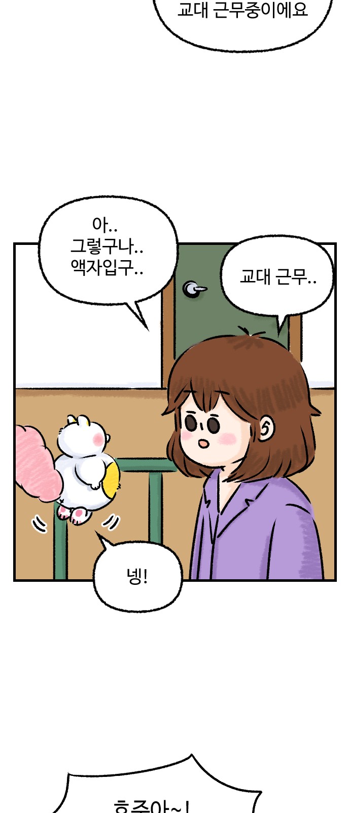 9 페이지
