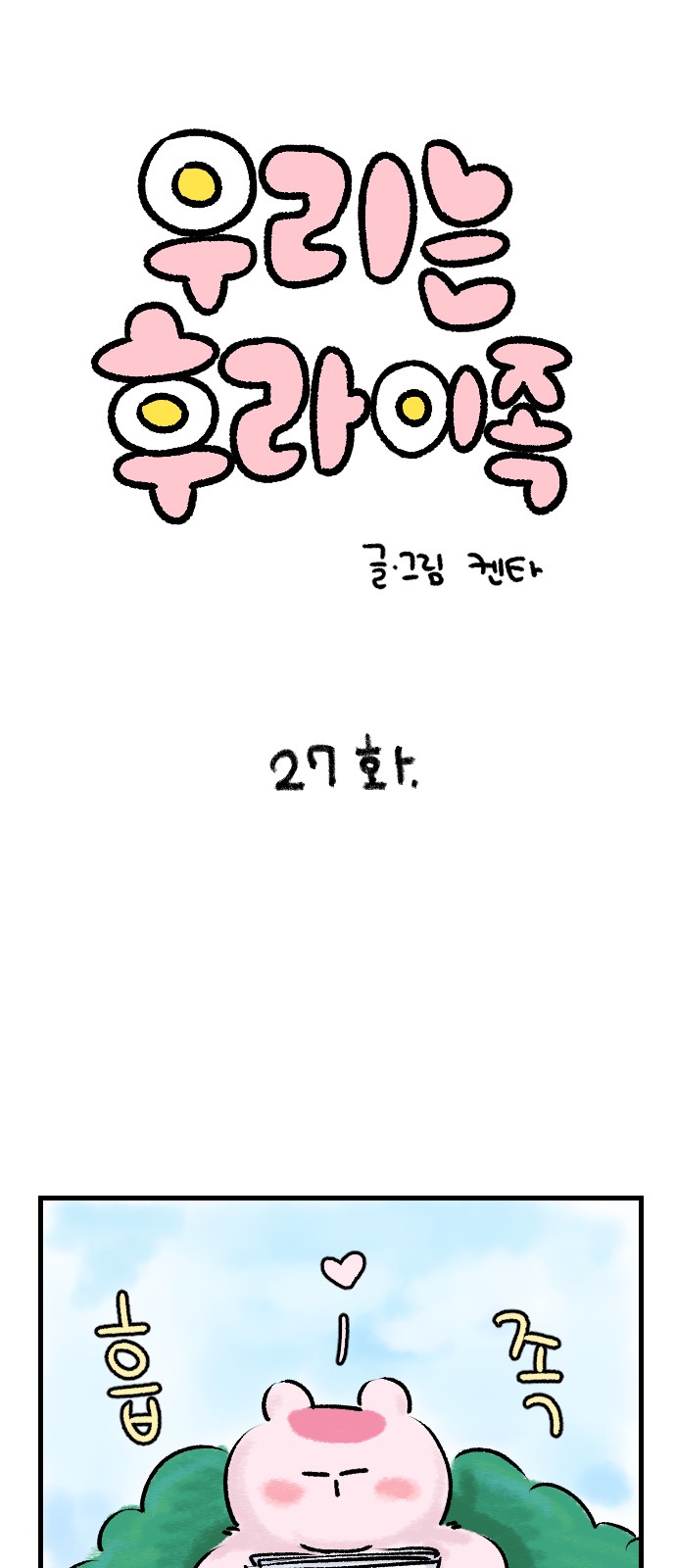 1 페이지