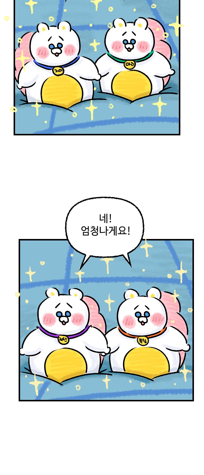 10 페이지