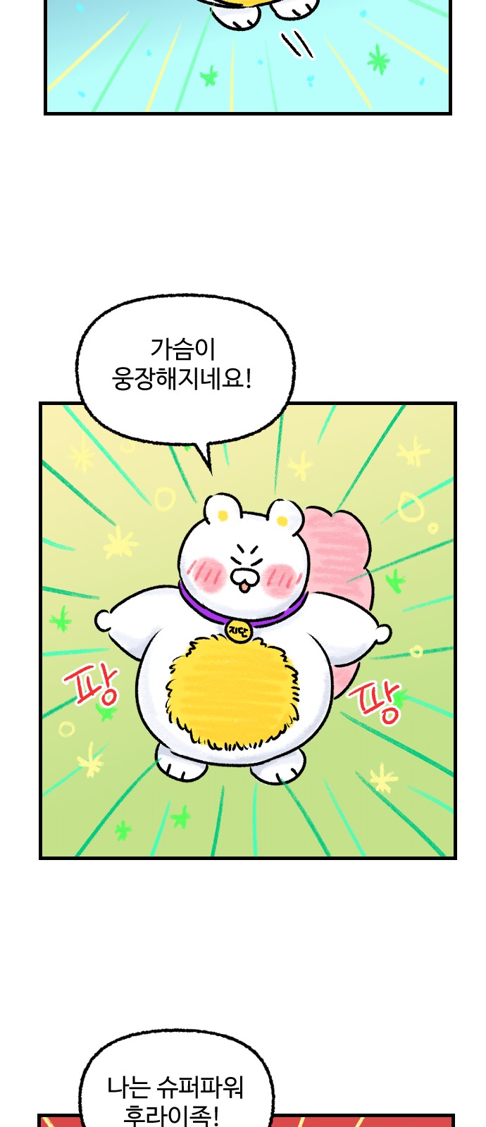 12 페이지