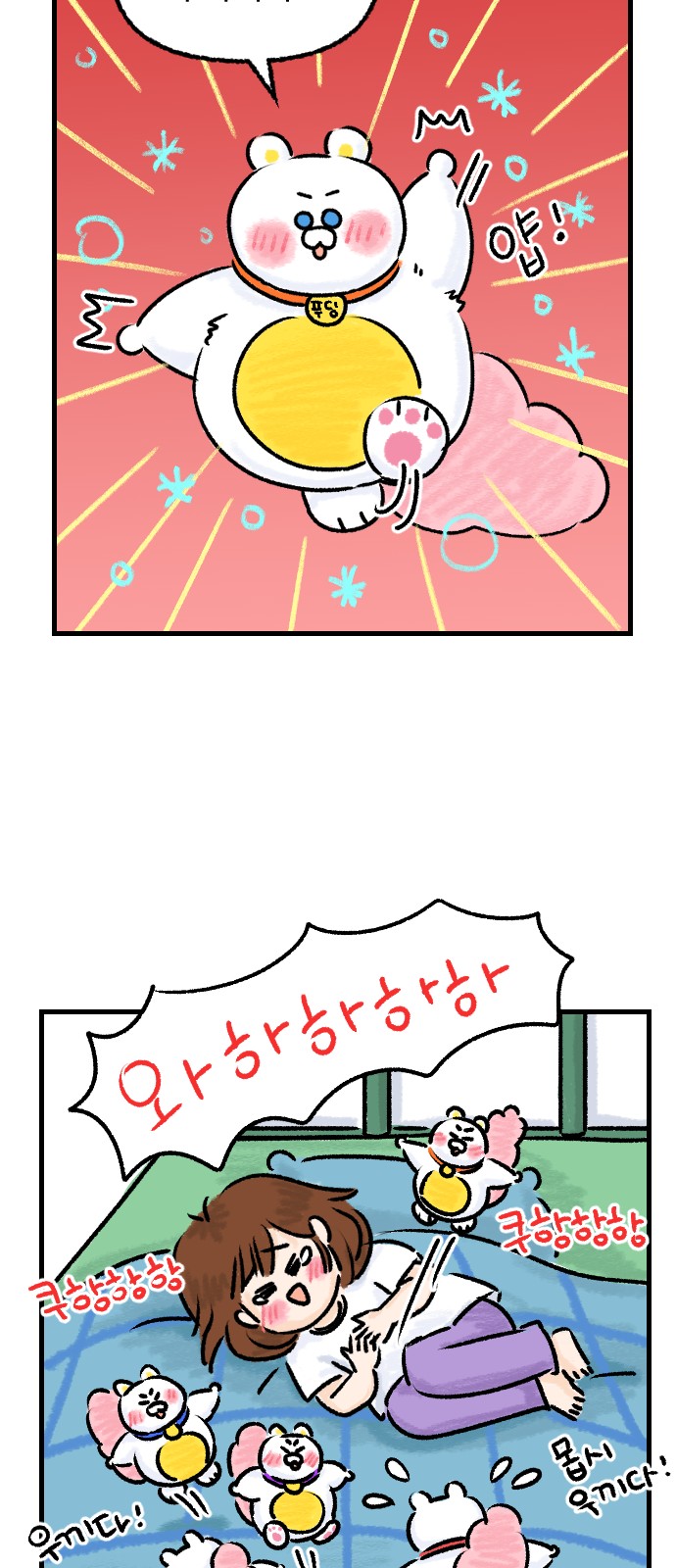 13 페이지
