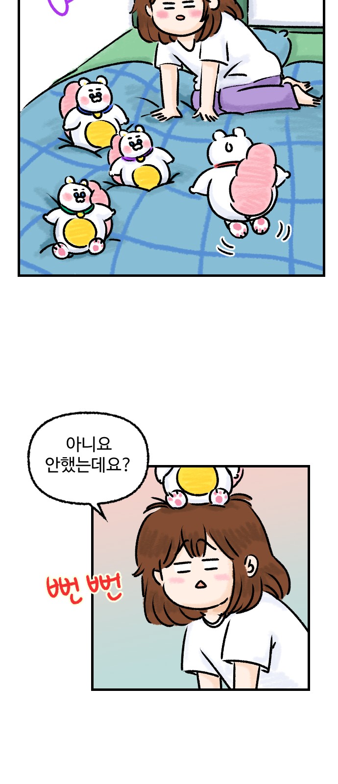 15 페이지