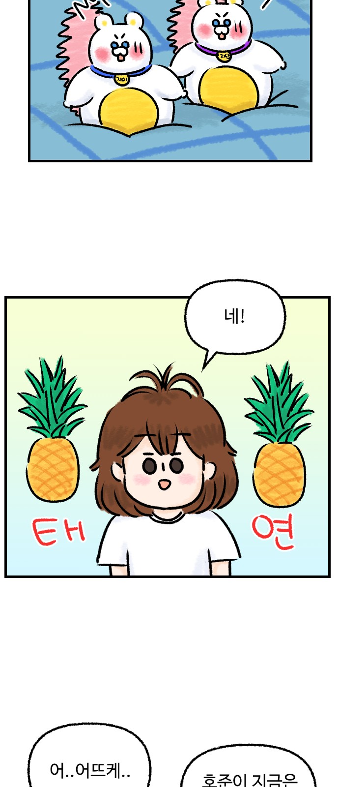 21 페이지