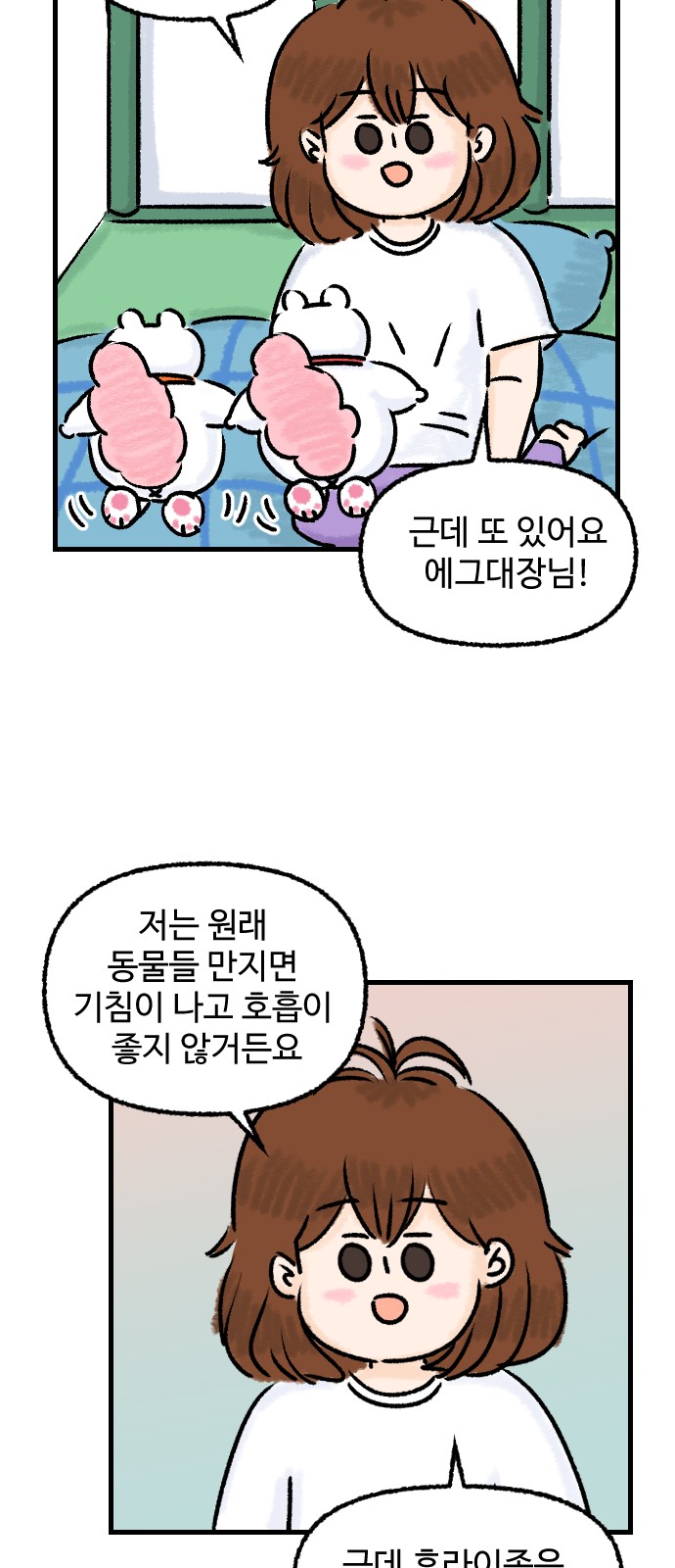 24 페이지