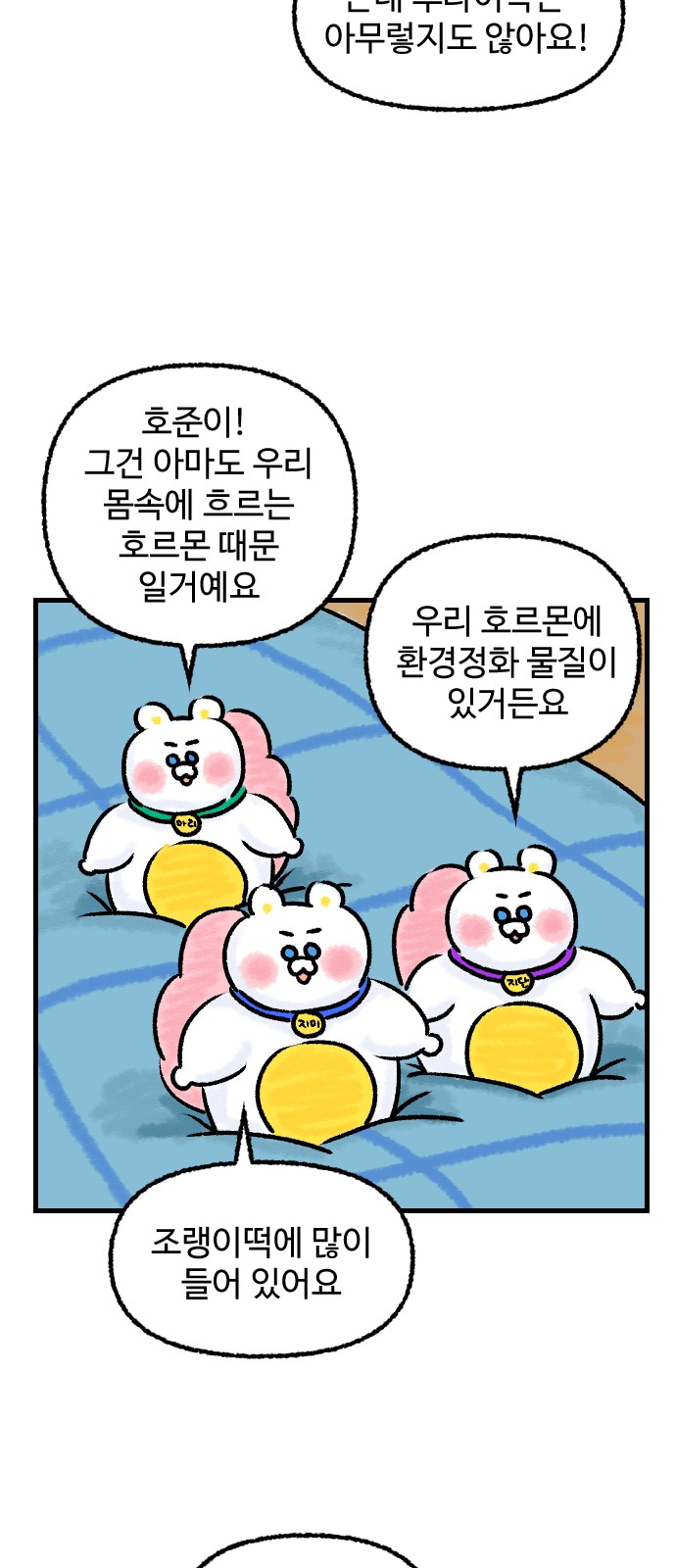 25 페이지