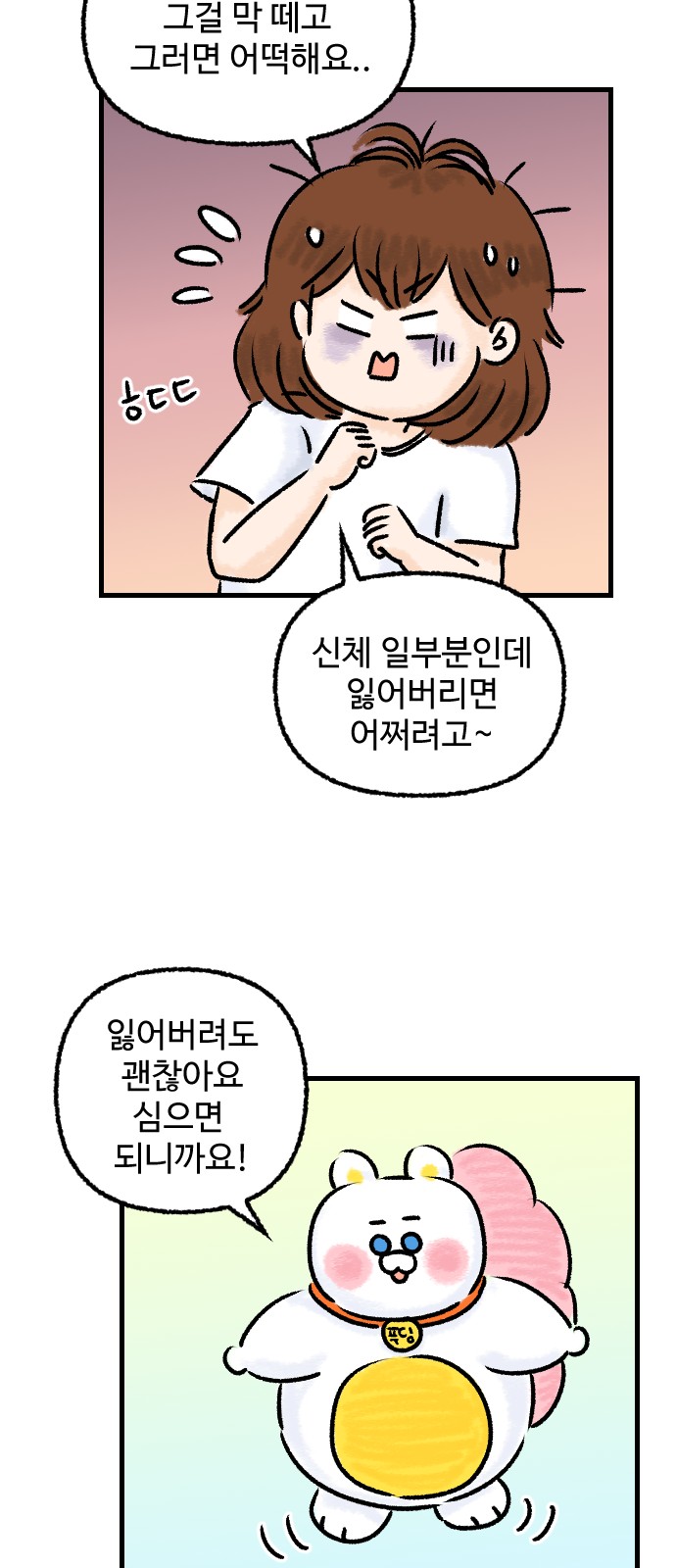 29 페이지