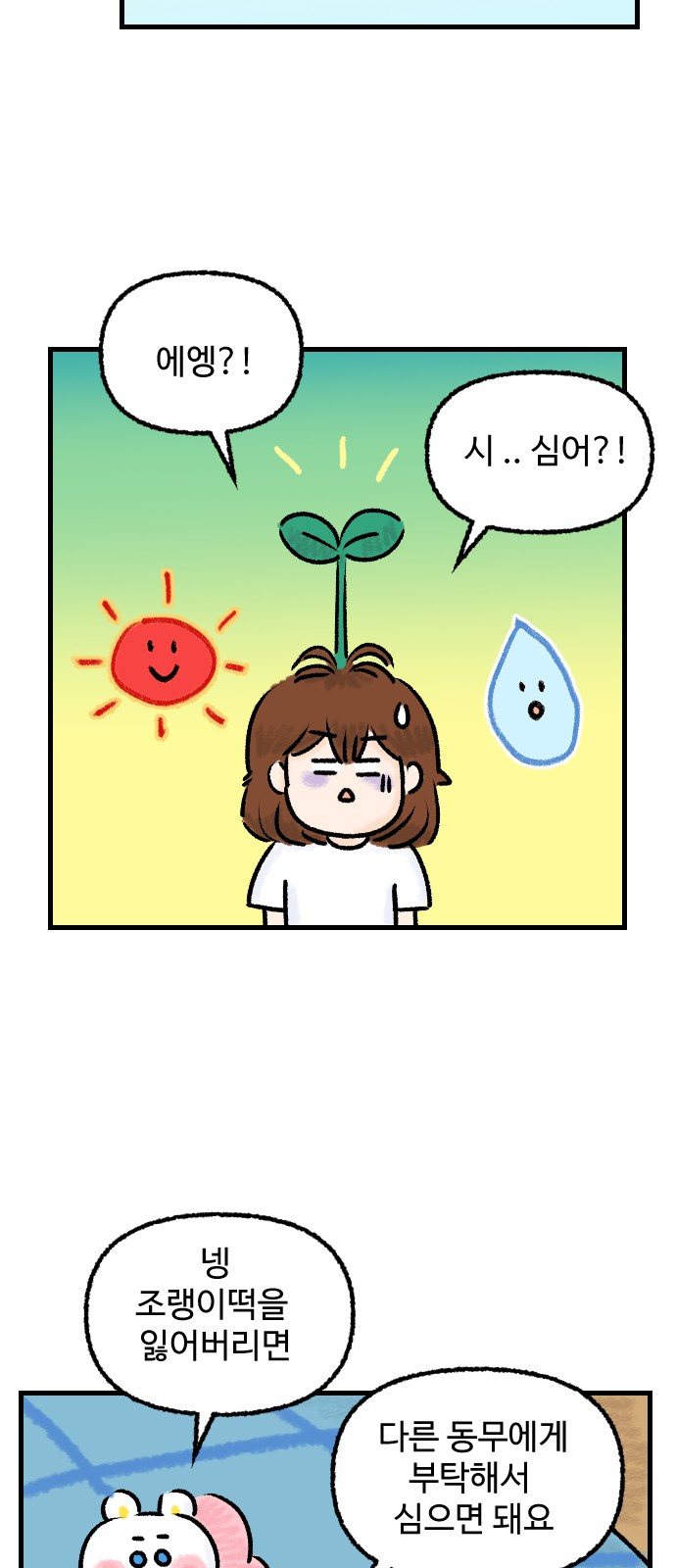 30 페이지