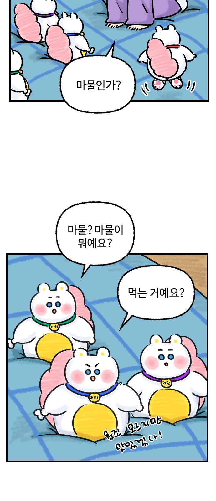 33 페이지