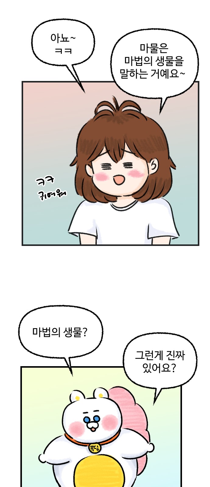 34 페이지