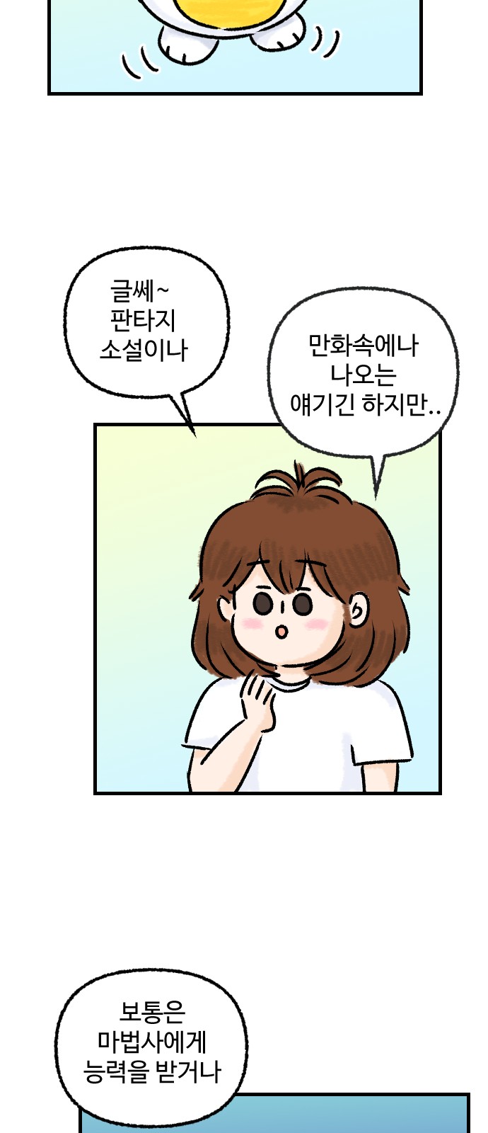 35 페이지