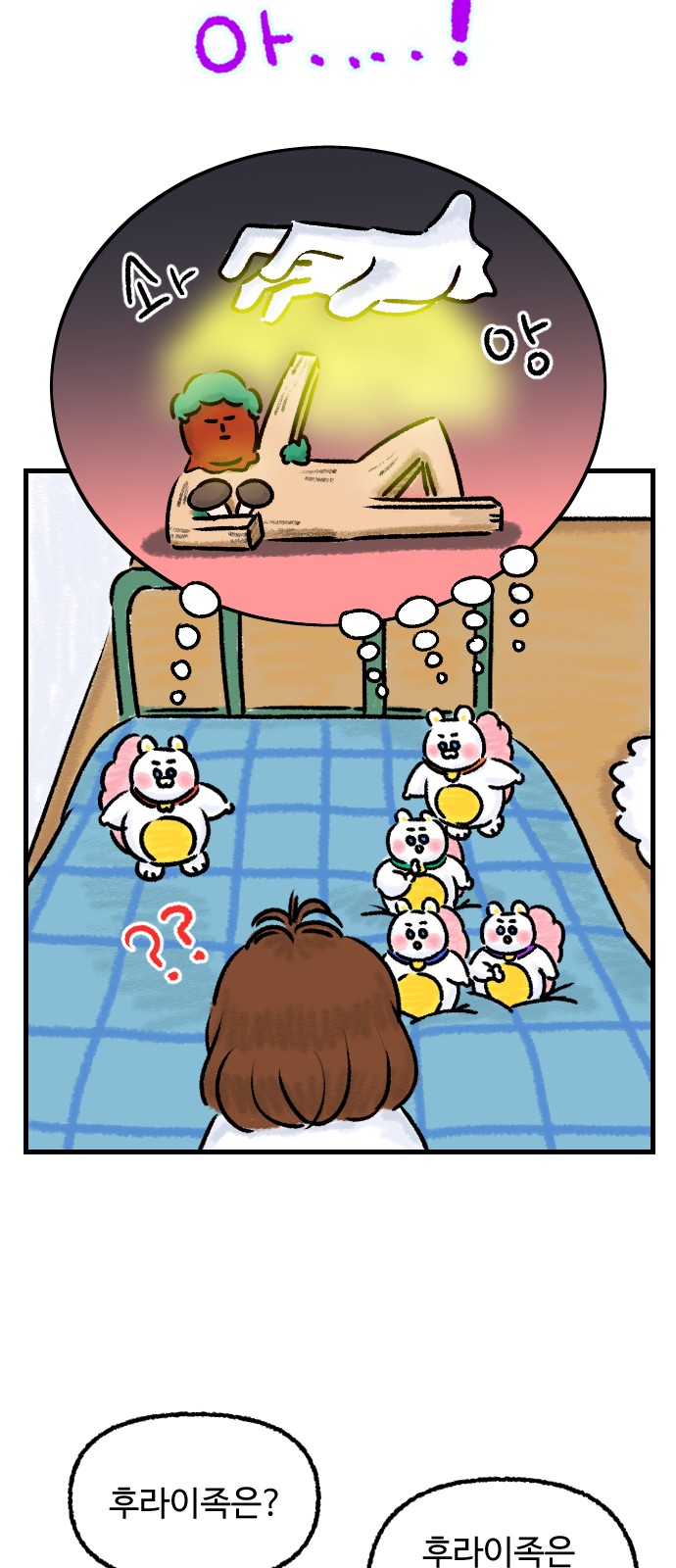 37 페이지