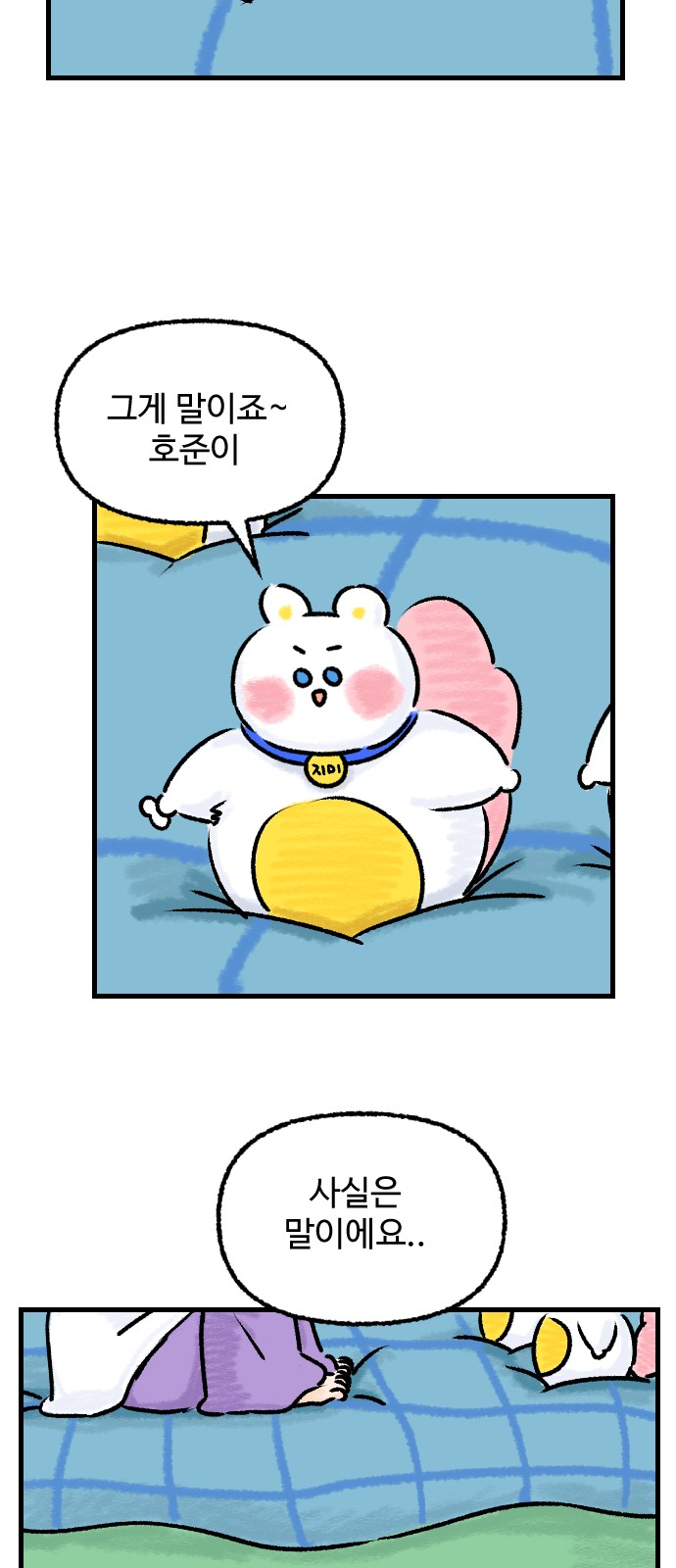 39 페이지