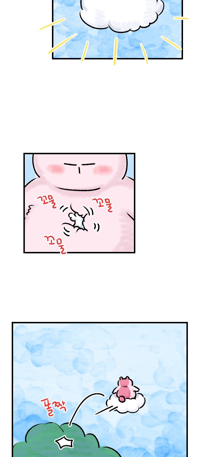 6 페이지