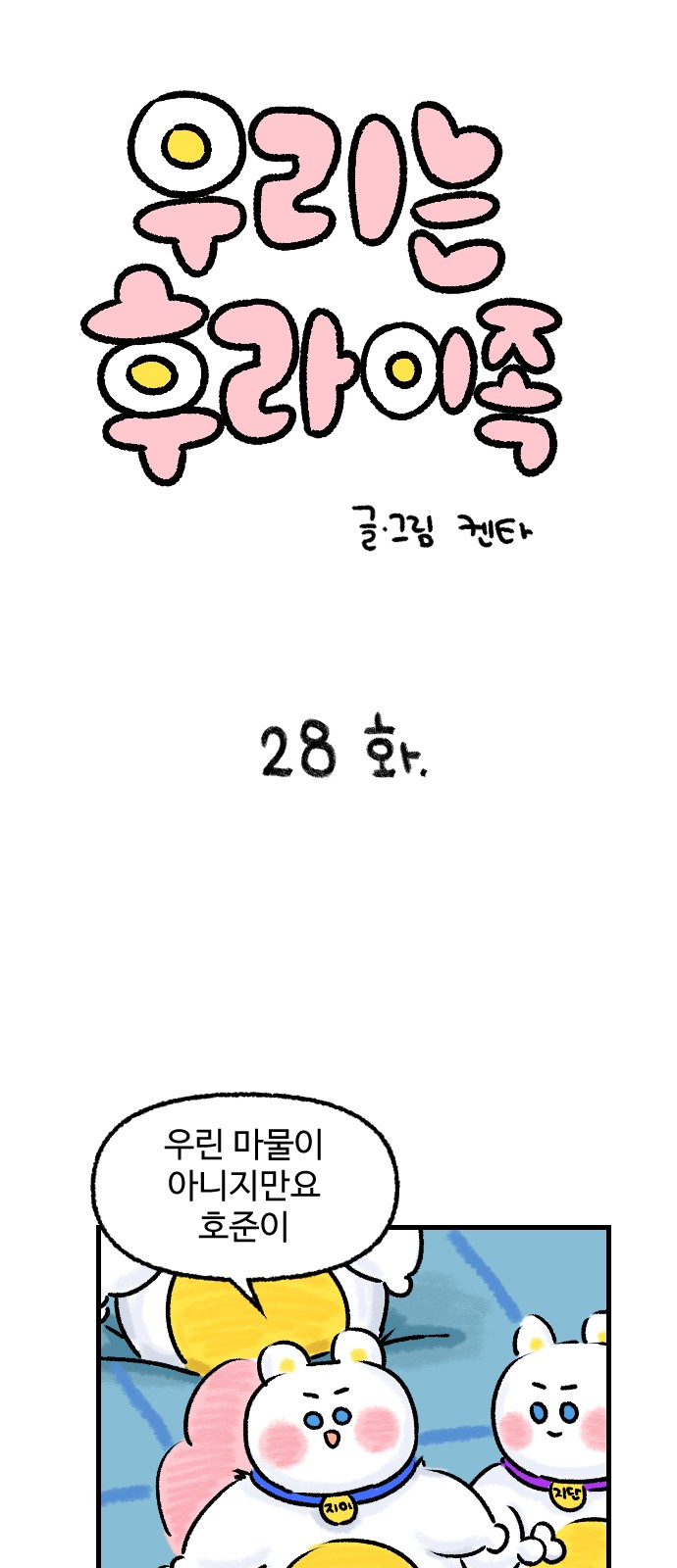 1 페이지