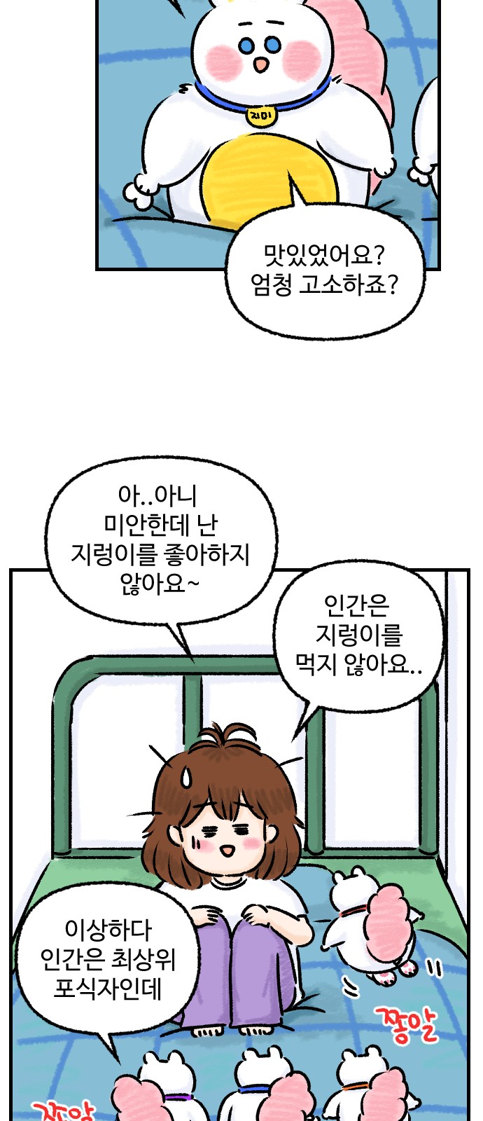 10 페이지