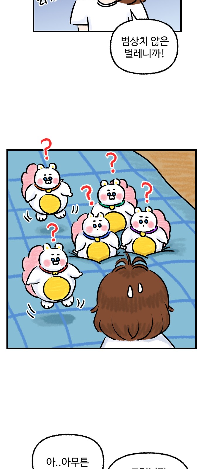 13 페이지