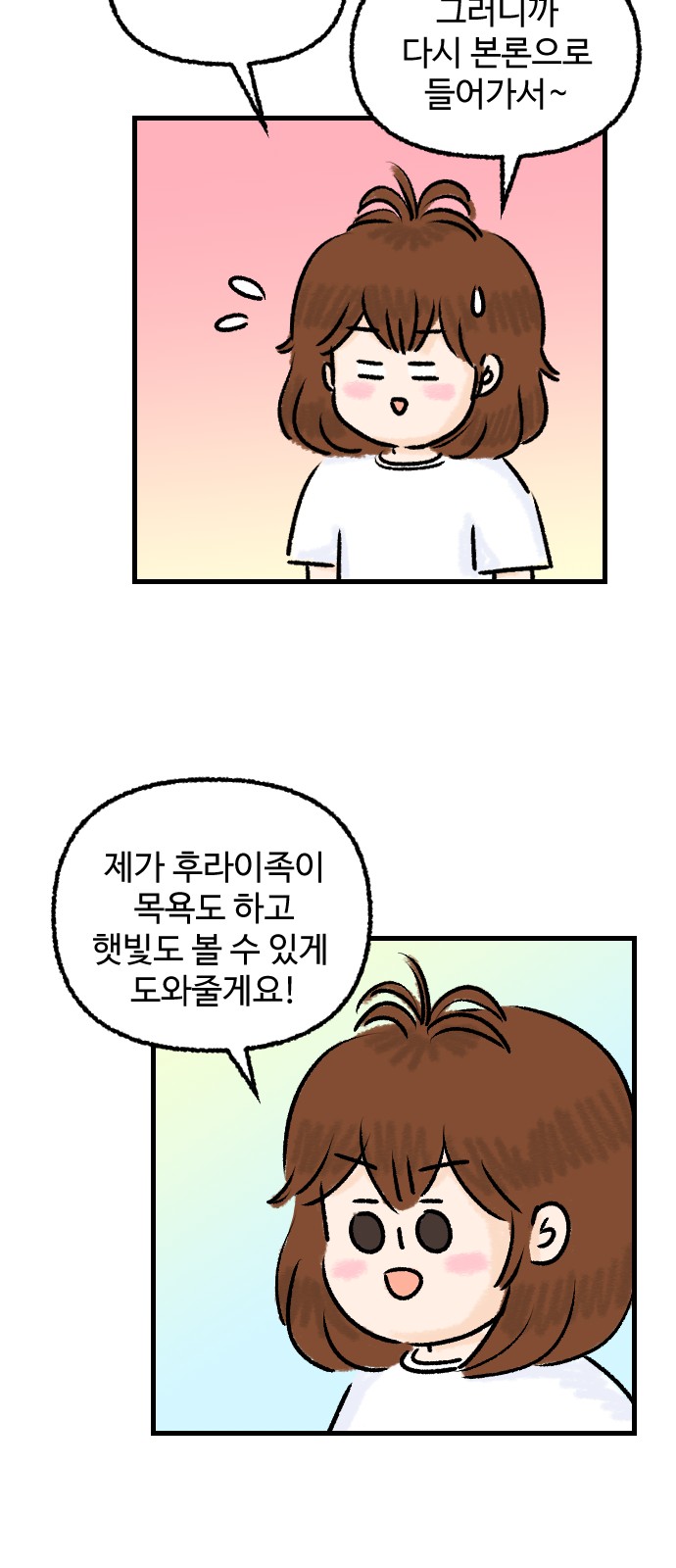 14 페이지