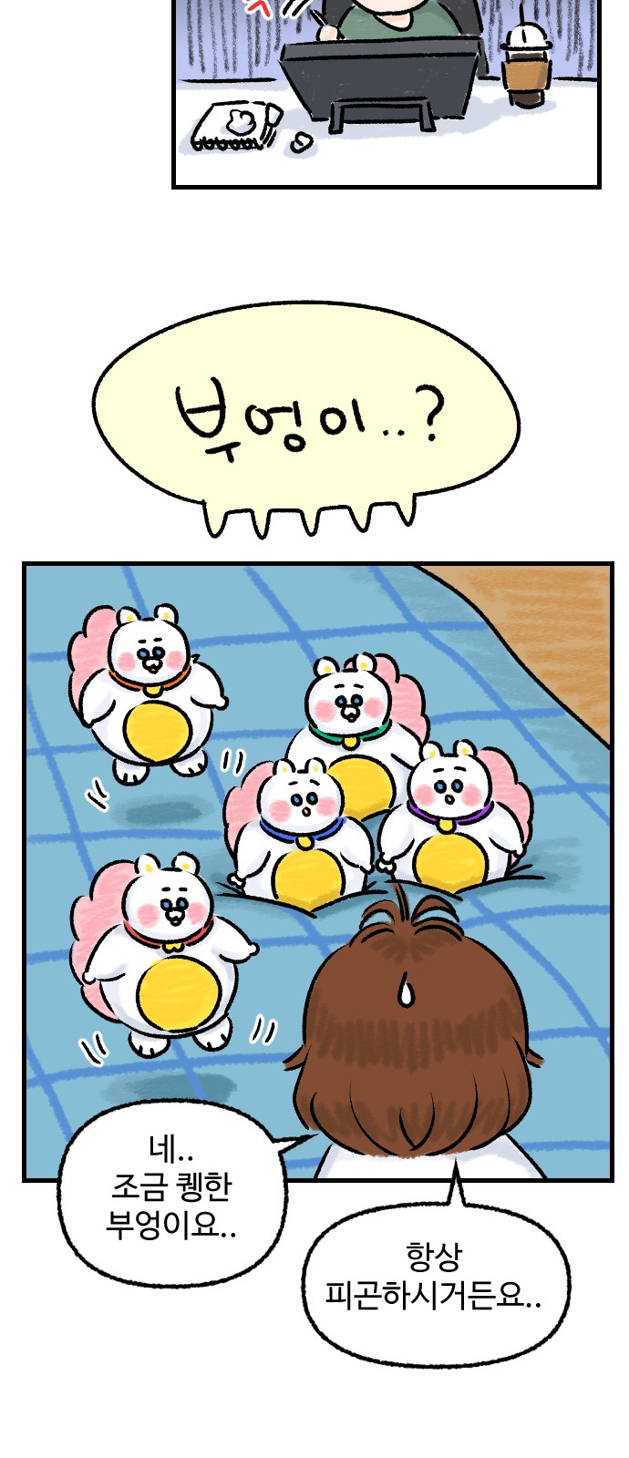 16 페이지