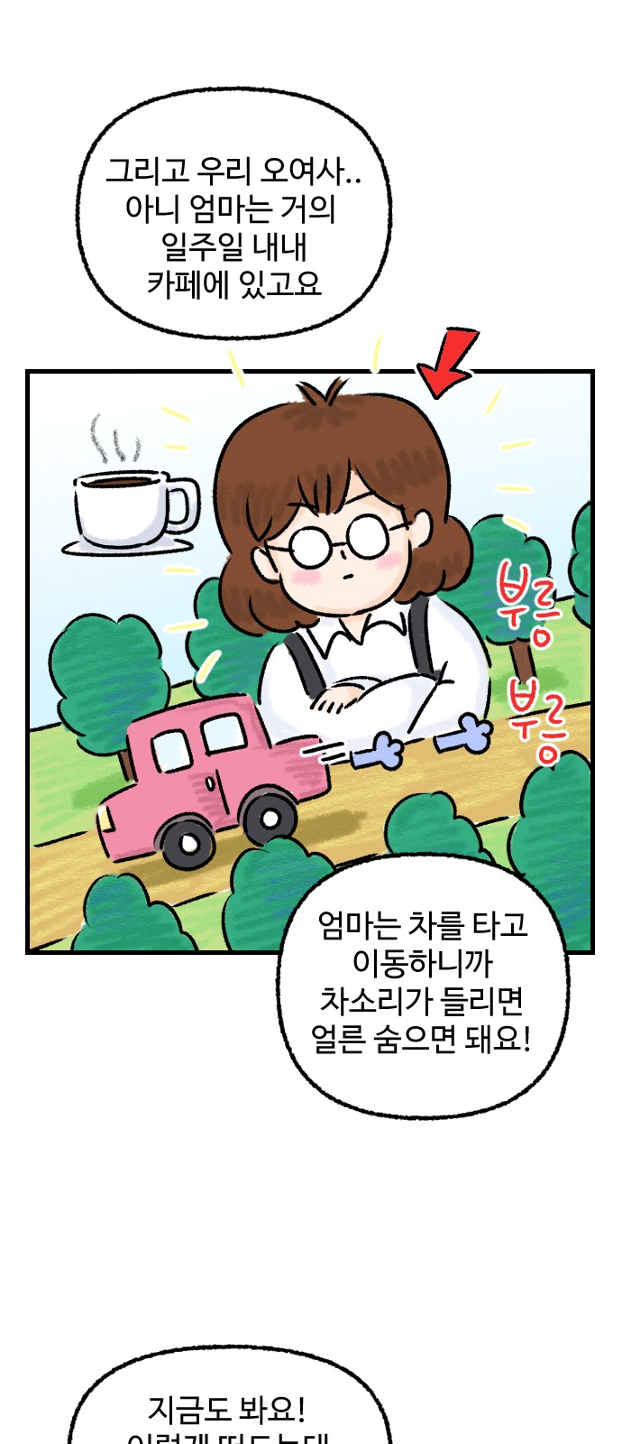 17 페이지