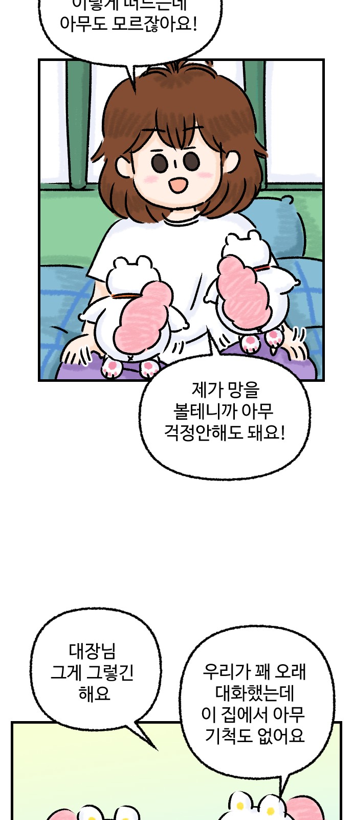 18 페이지