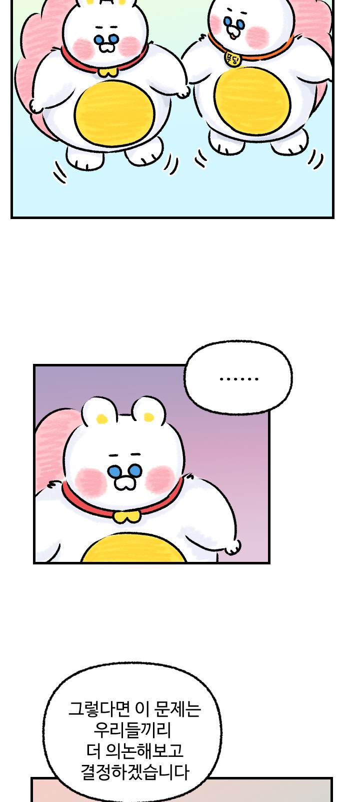 19 페이지