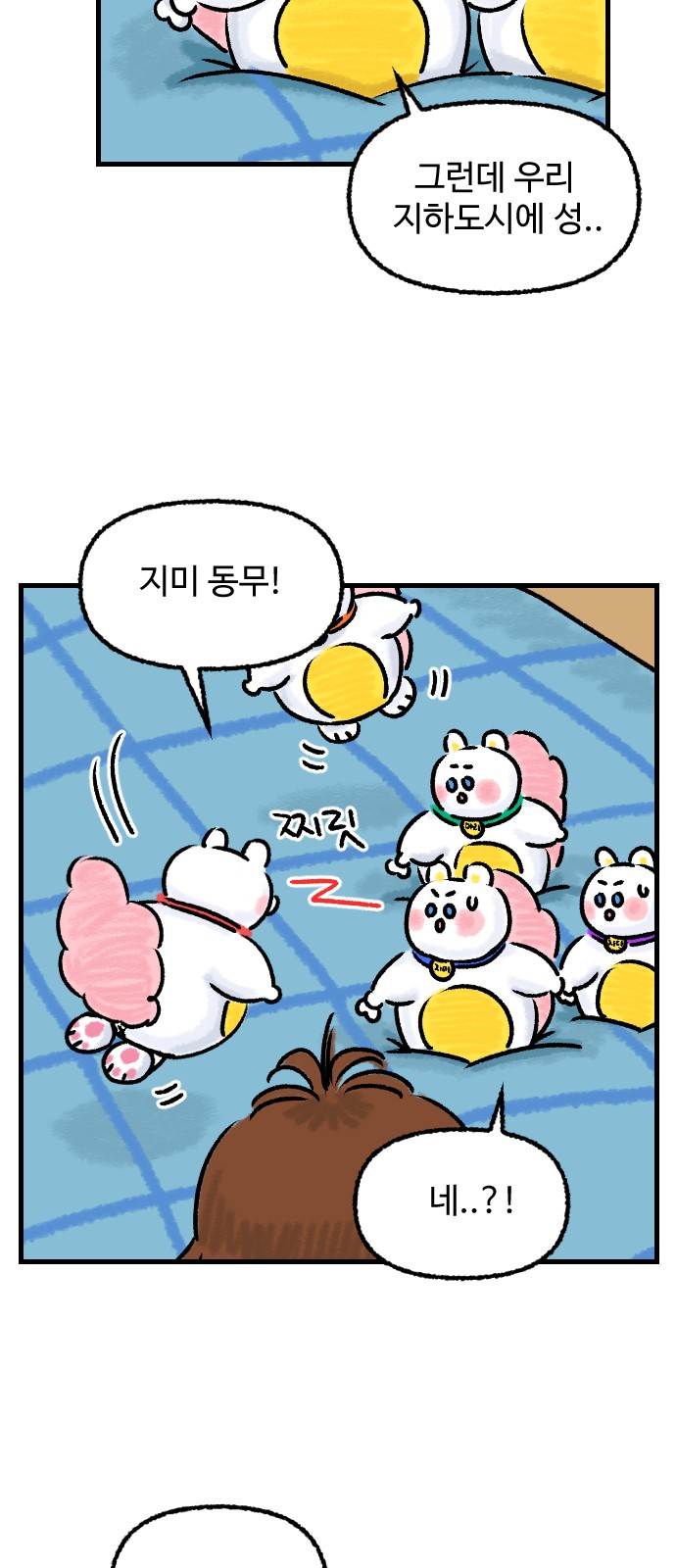 2 페이지