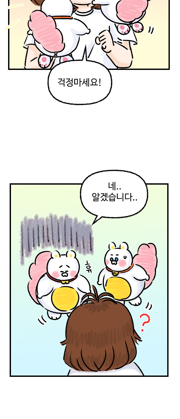 21 페이지