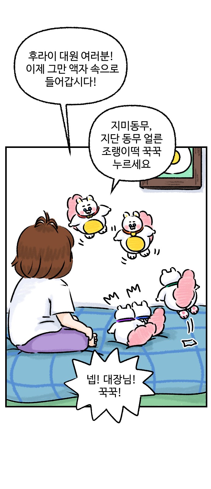 22 페이지