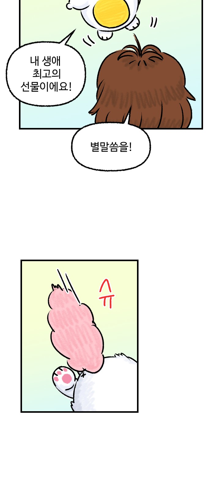 24 페이지