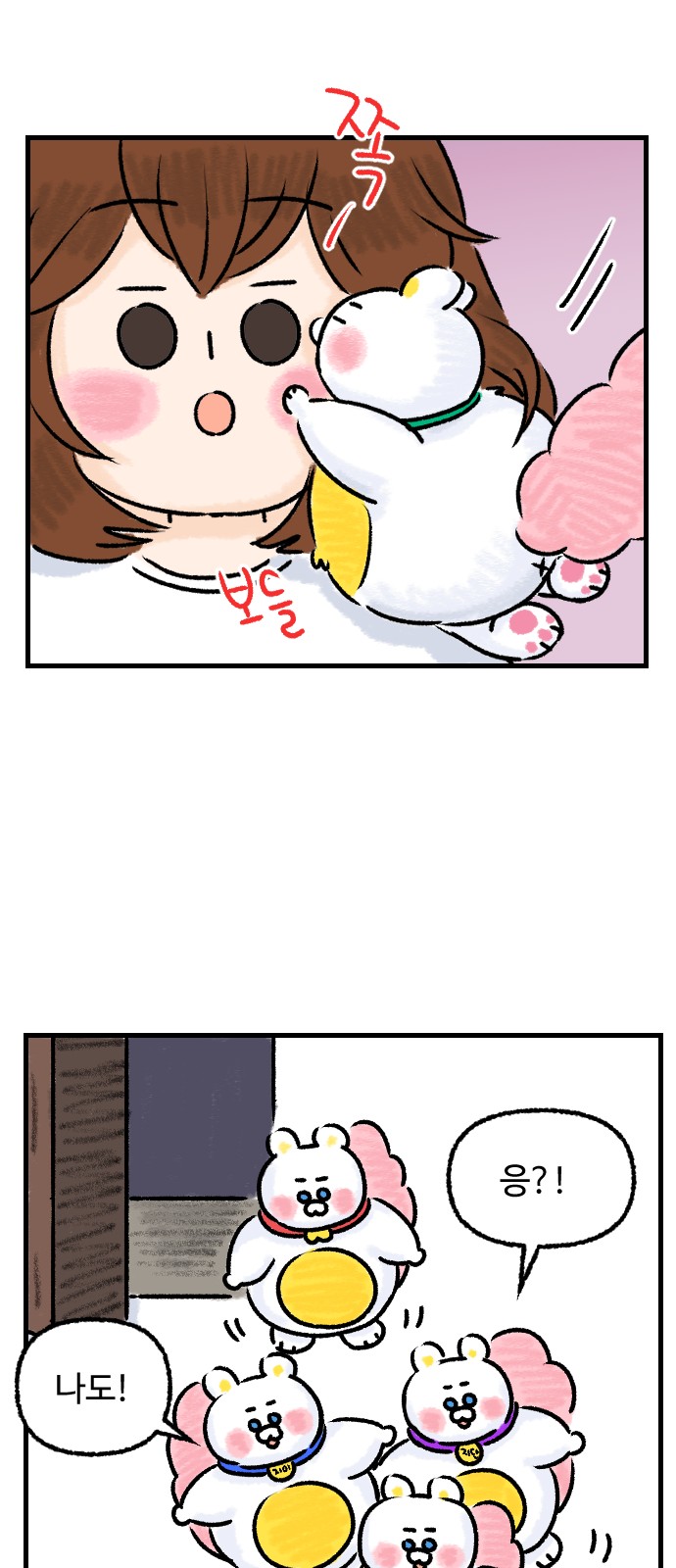 25 페이지